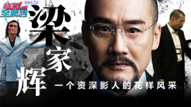 发光的现代历史2020